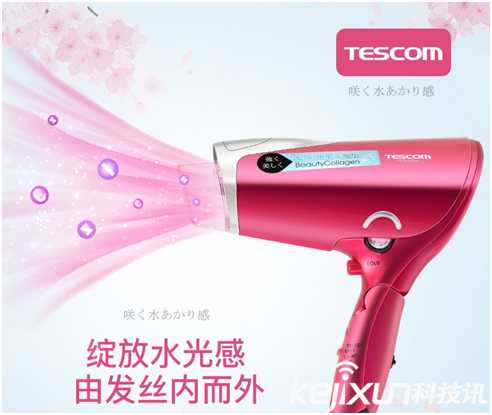 TESCOM日本黑科技发布会，神秘新品竟然是它