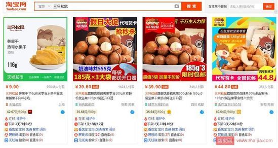 新品权重生命线：主图点击策划