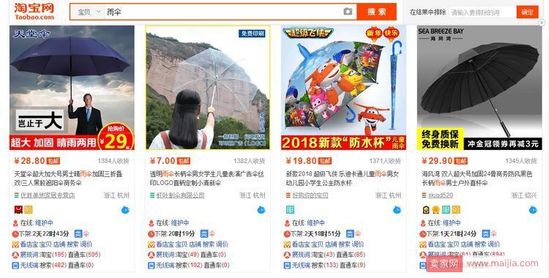 新品权重生命线：主图点击策划