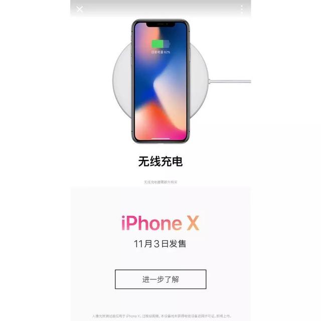 发现广告另一面,Apple 携手陈可辛打造一支《三分钟》朋友圈广告