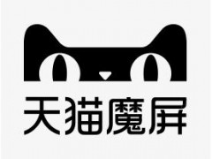 提供 天猫魔屏售后TEL 天猫魔屏投影仪维修点 不开机 模糊