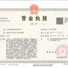 山东莱恩德智能科技有限公司