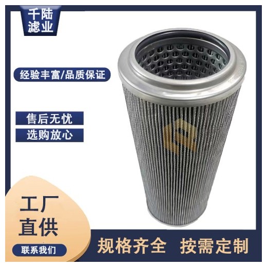 采购352A24100W-1K替代大生过滤器滤芯